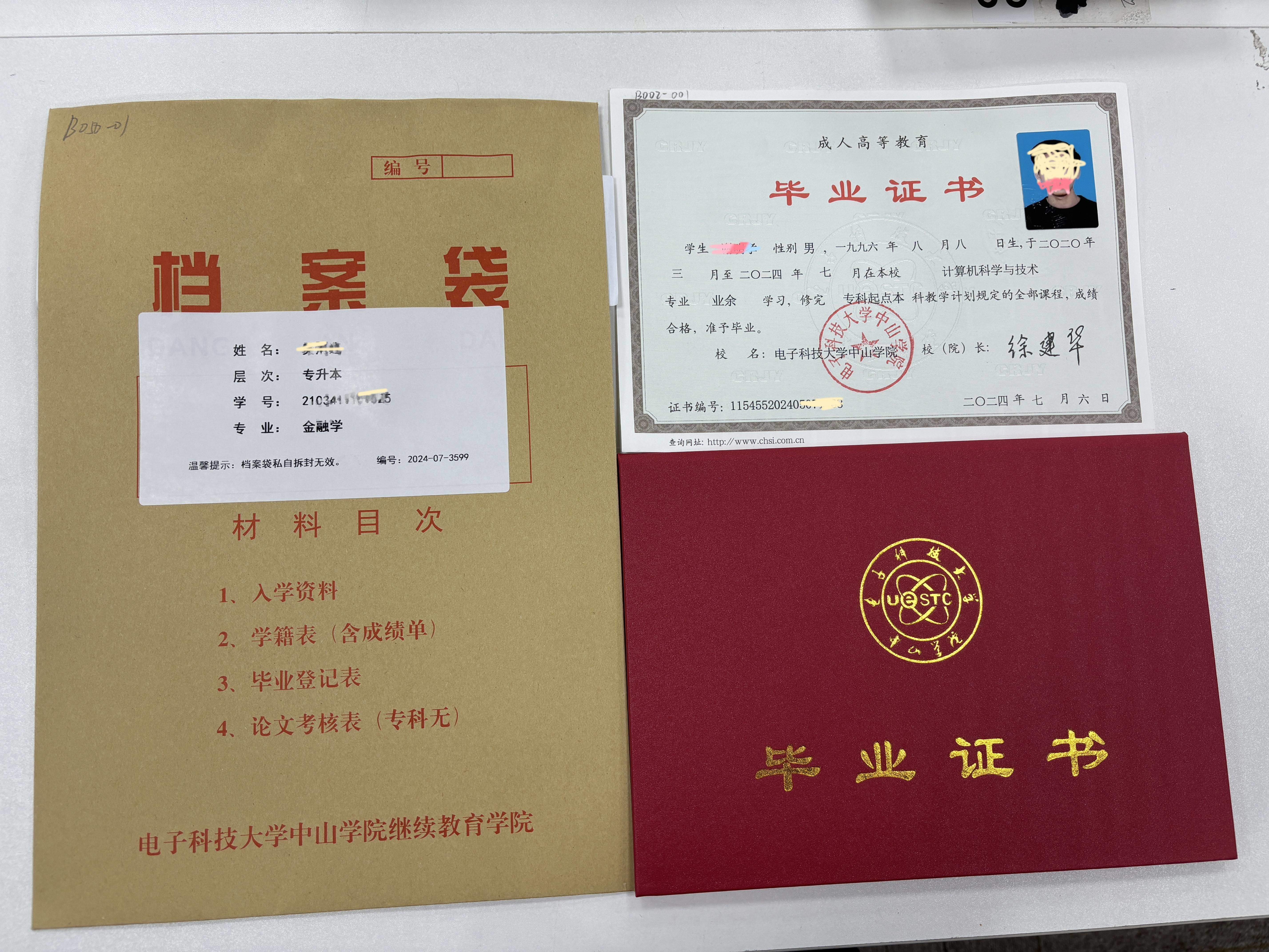 证书模板5