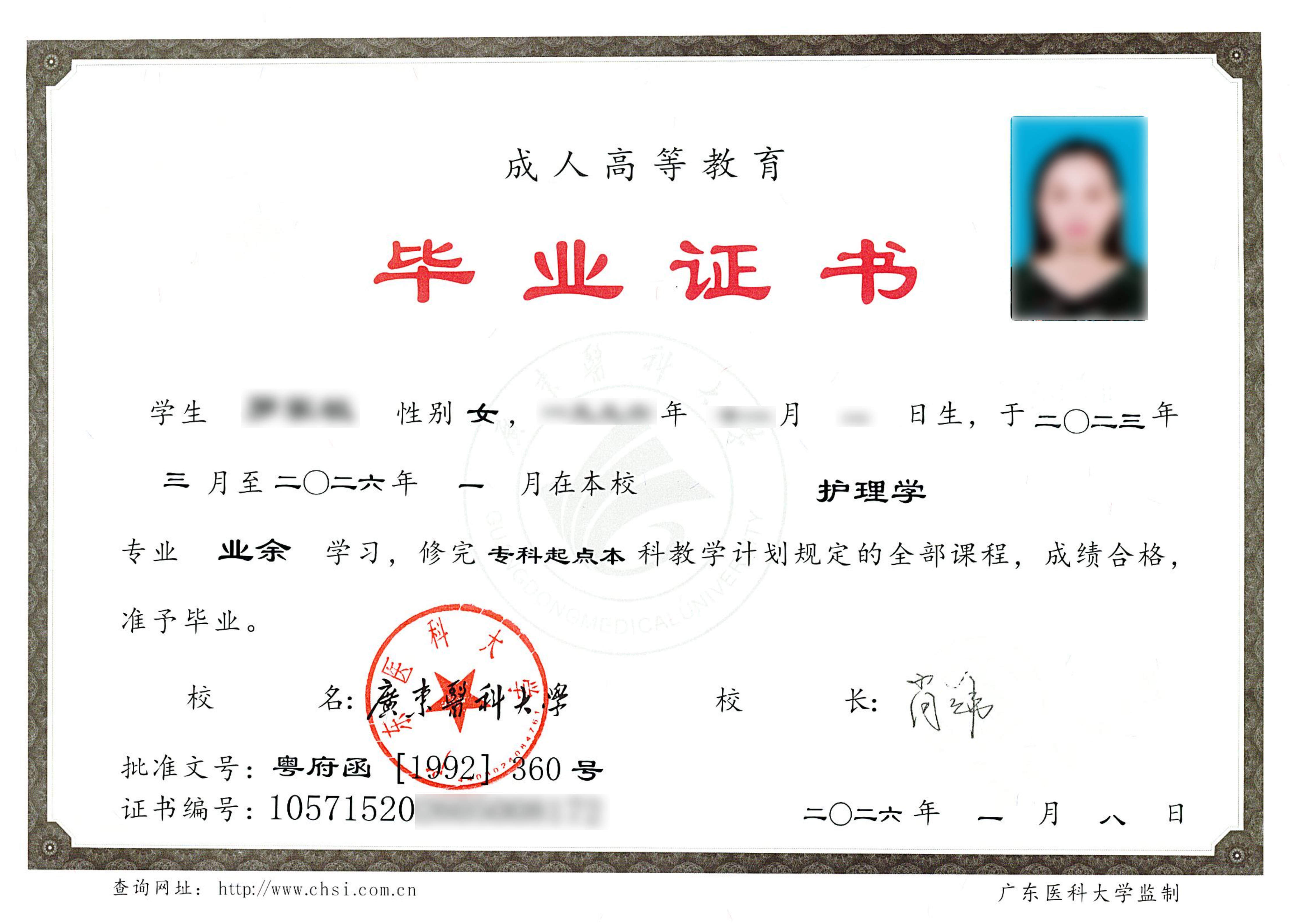 证书模版3