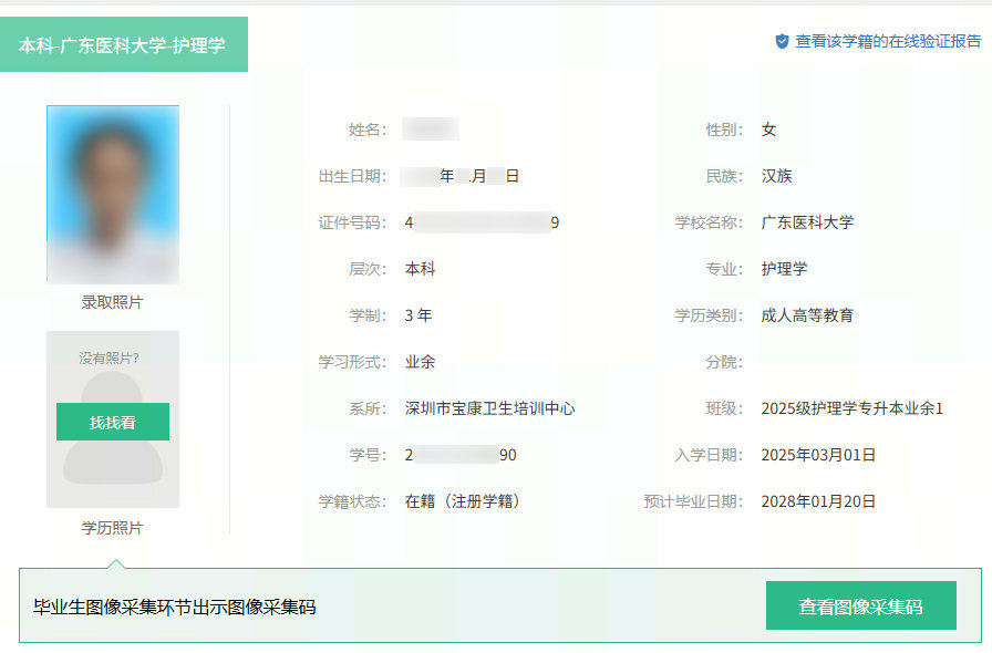 证书模版2