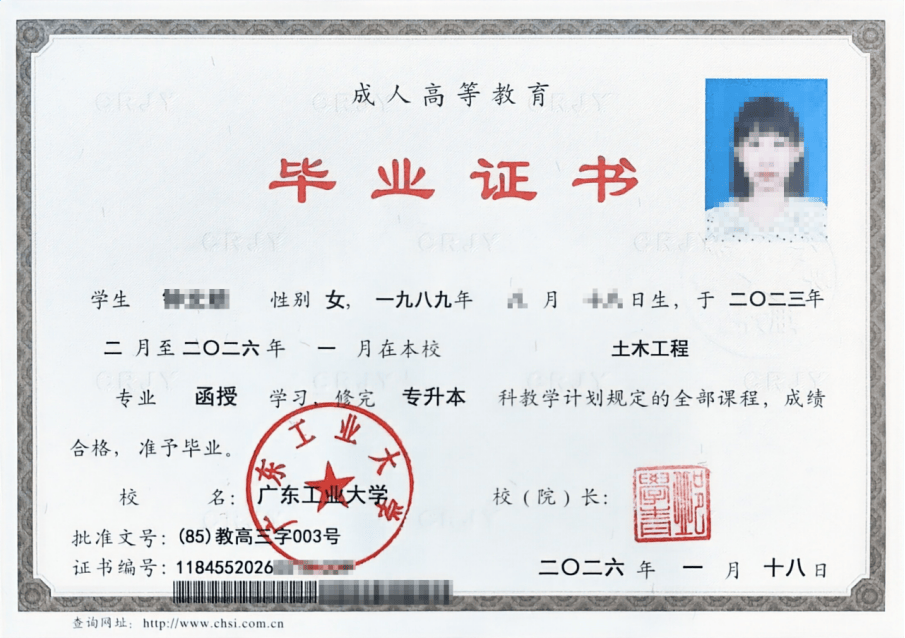 证书模板3