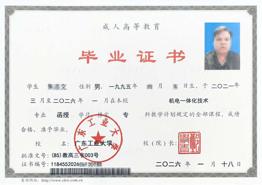 证书模板2