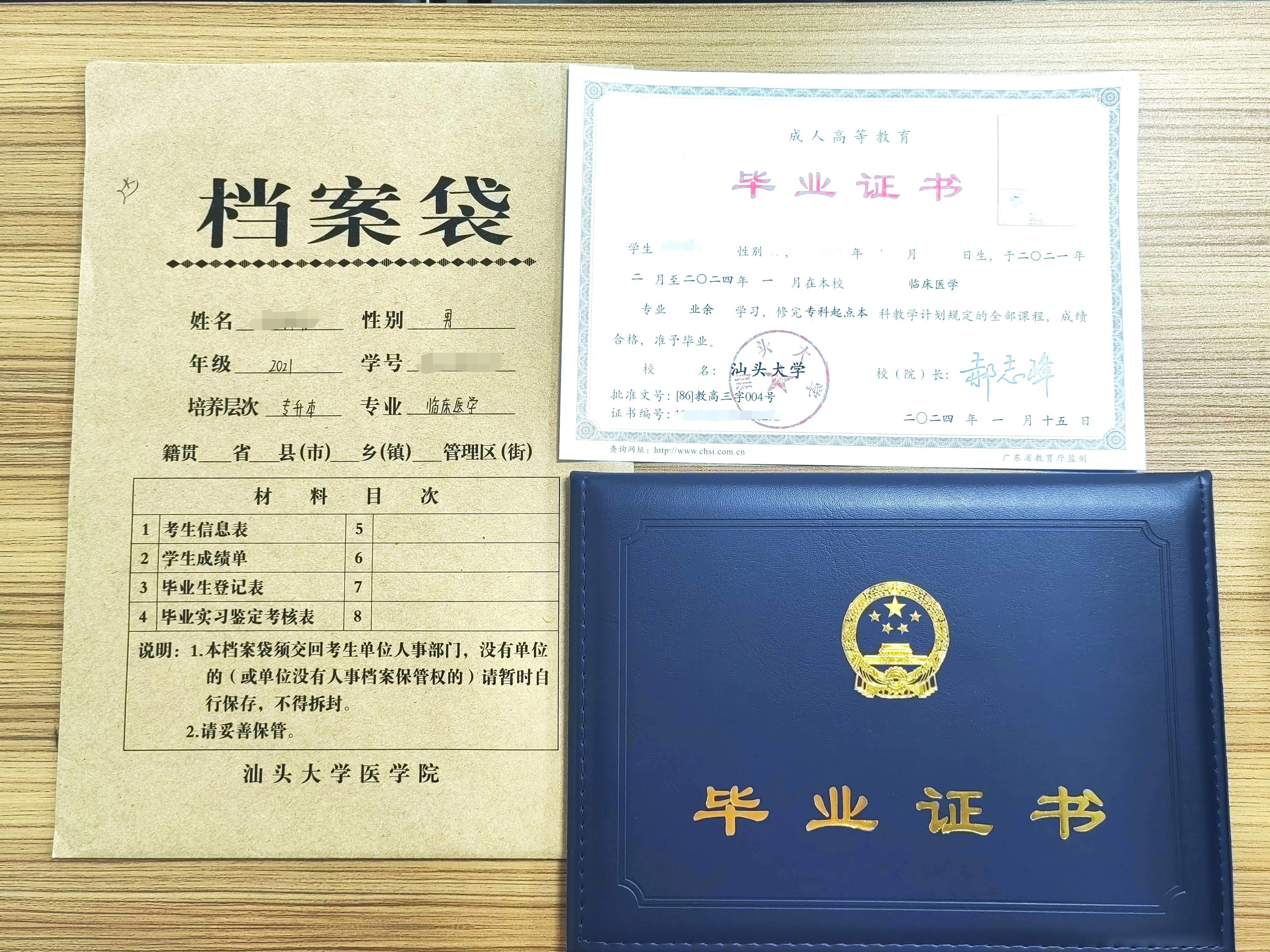 证书样版4