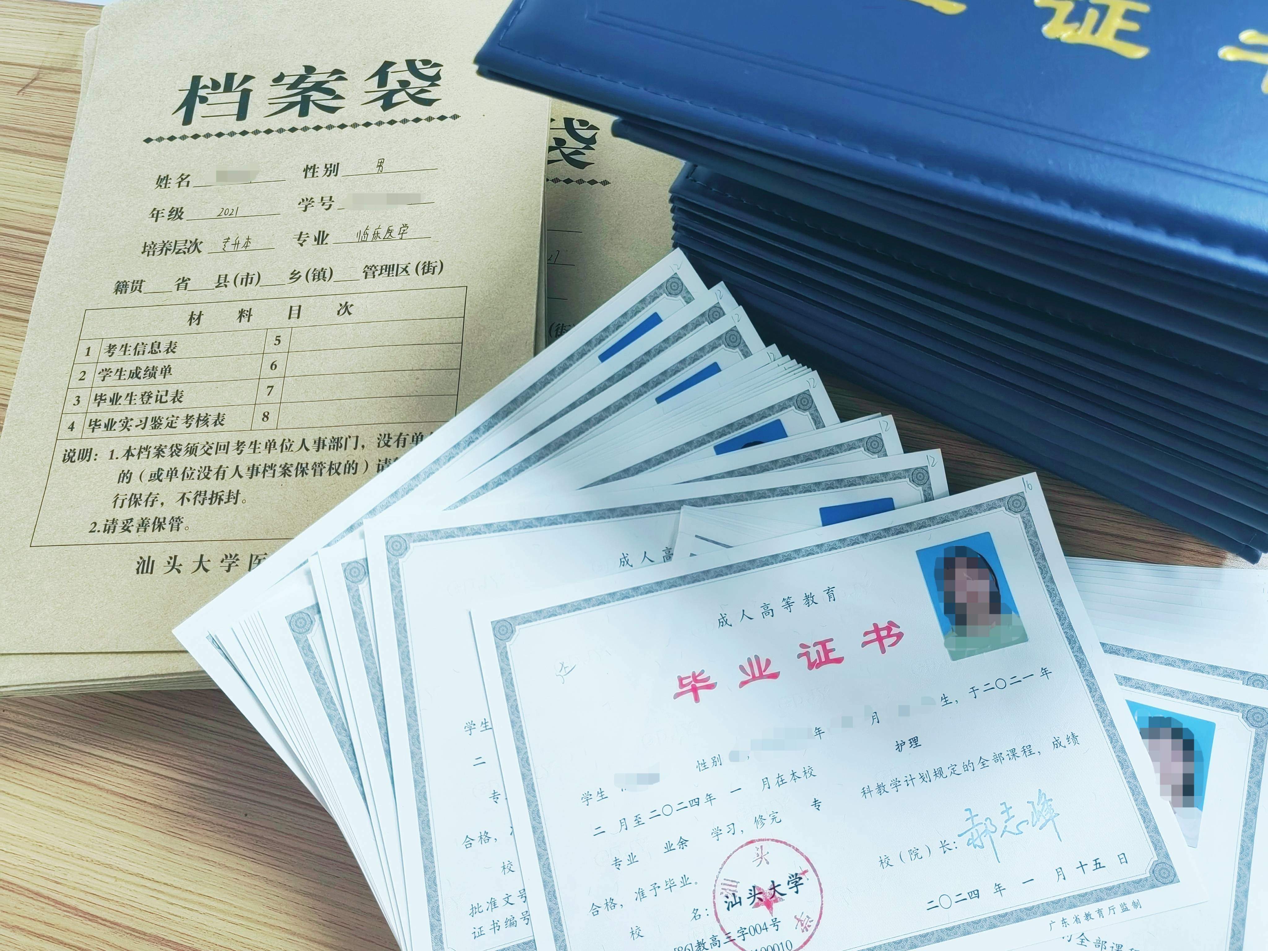 证书样版5