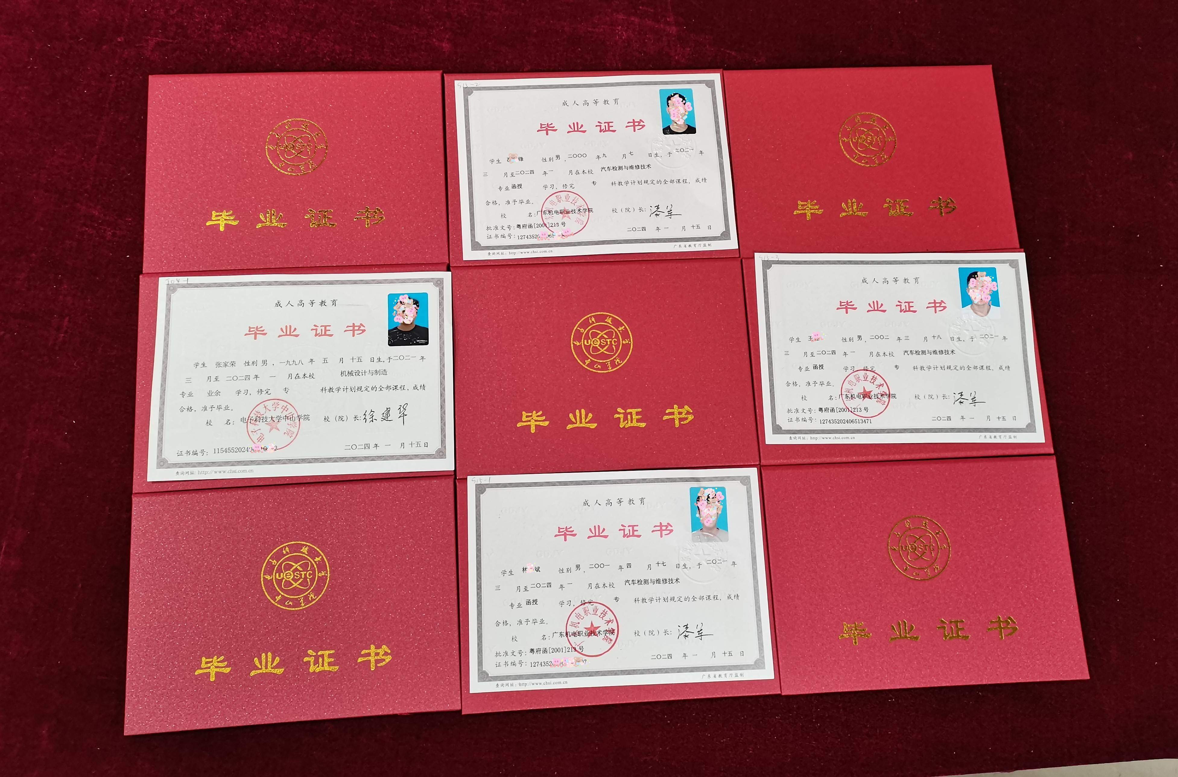 证书模板4