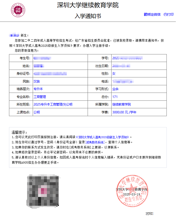 证书模板