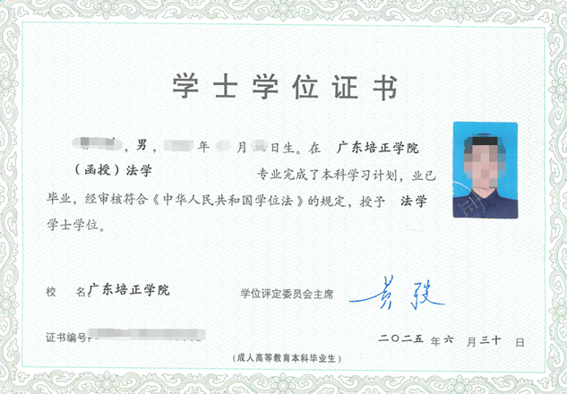 证书模版3