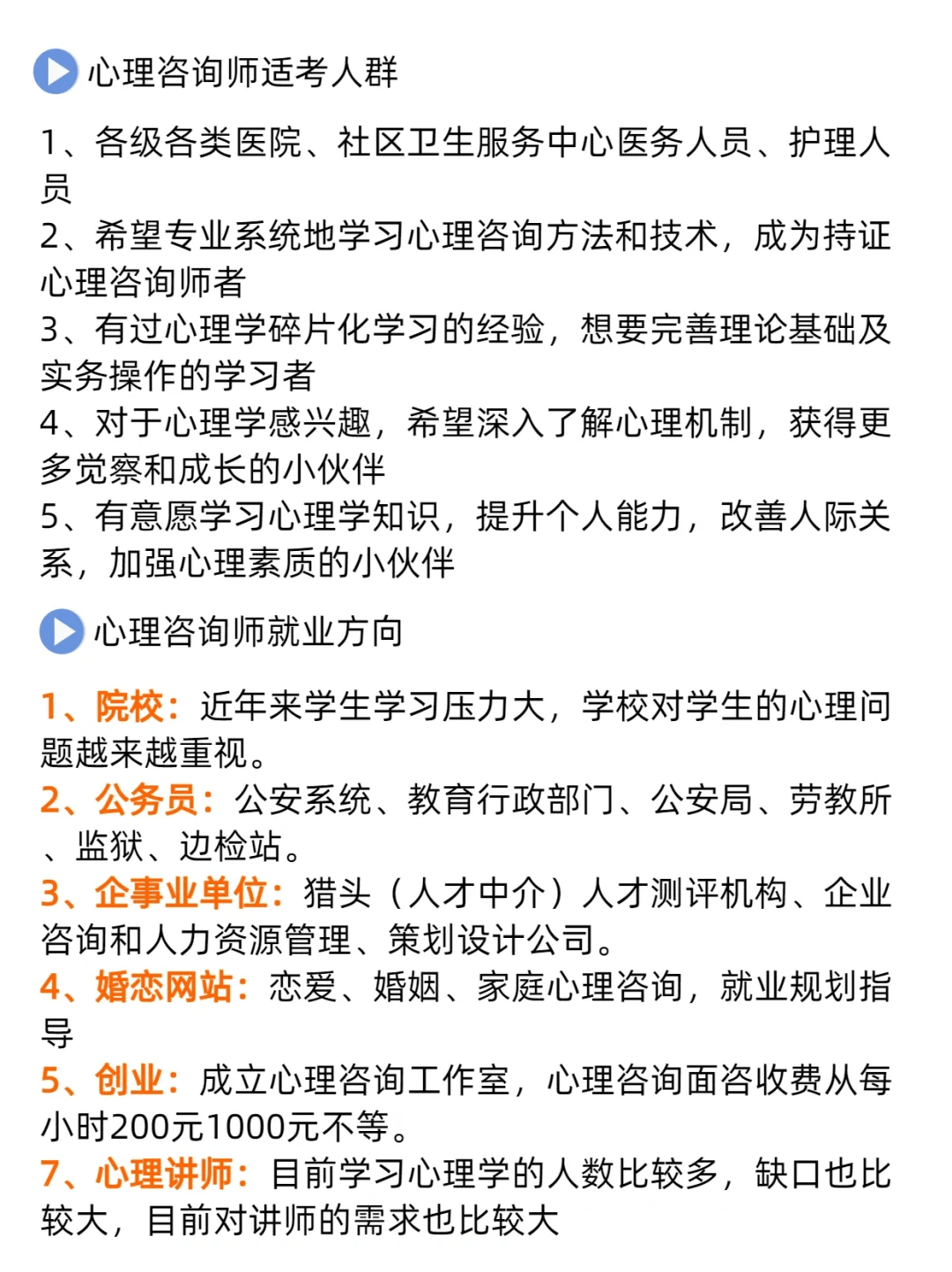 证书价值