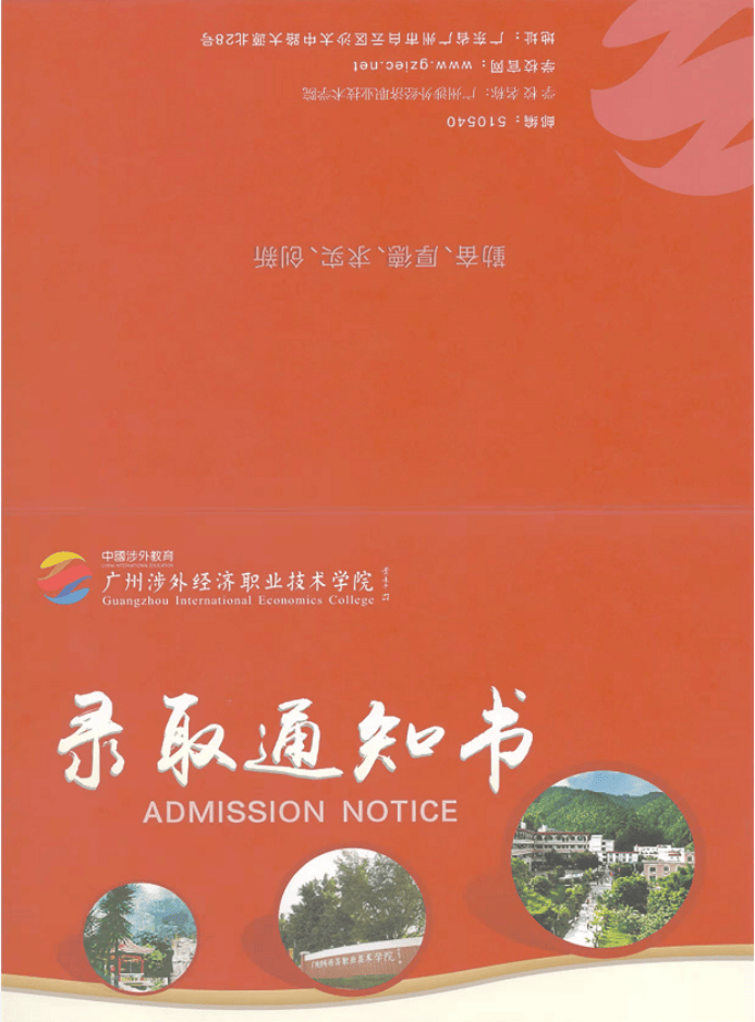 证书模板