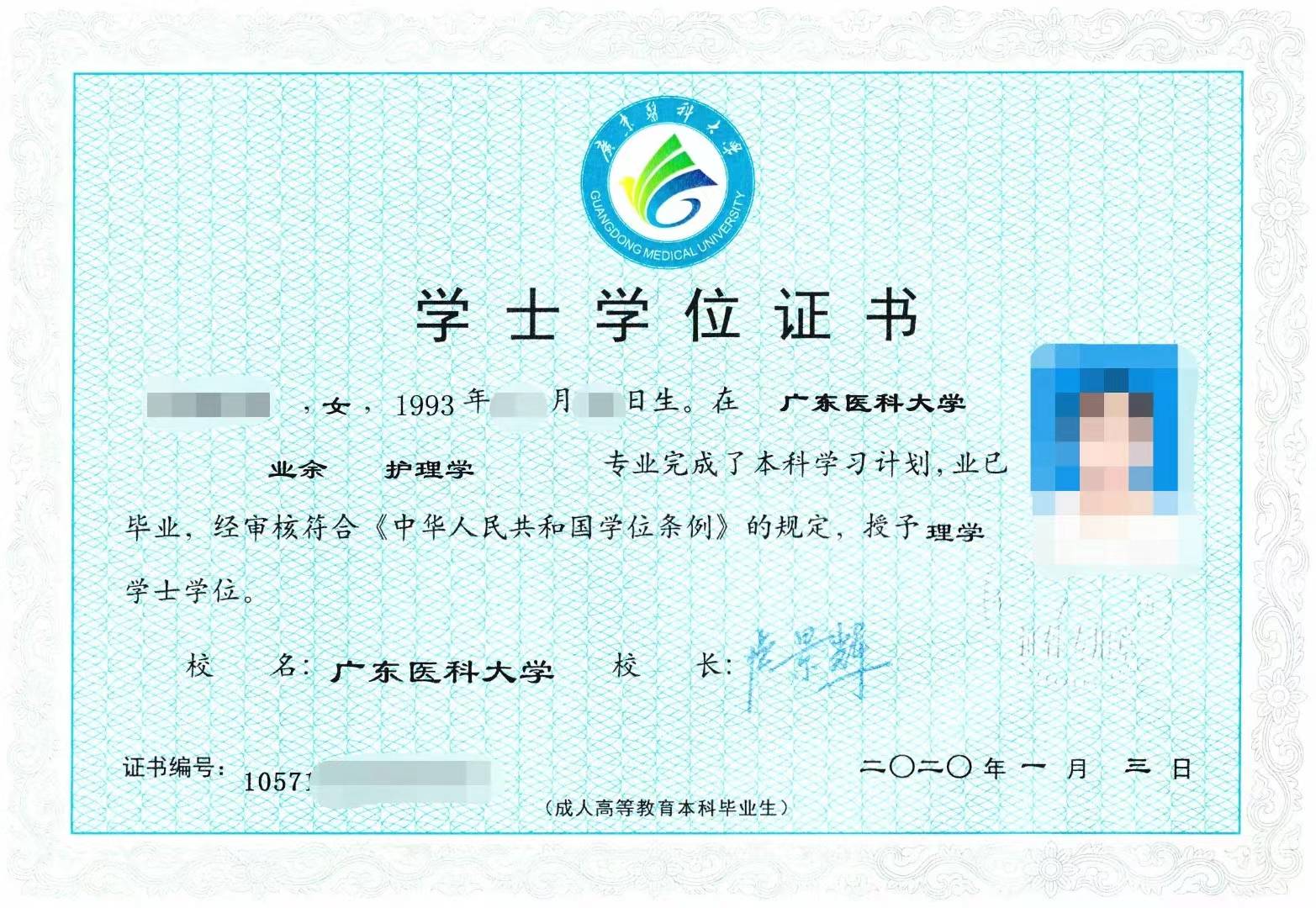 证书模版4