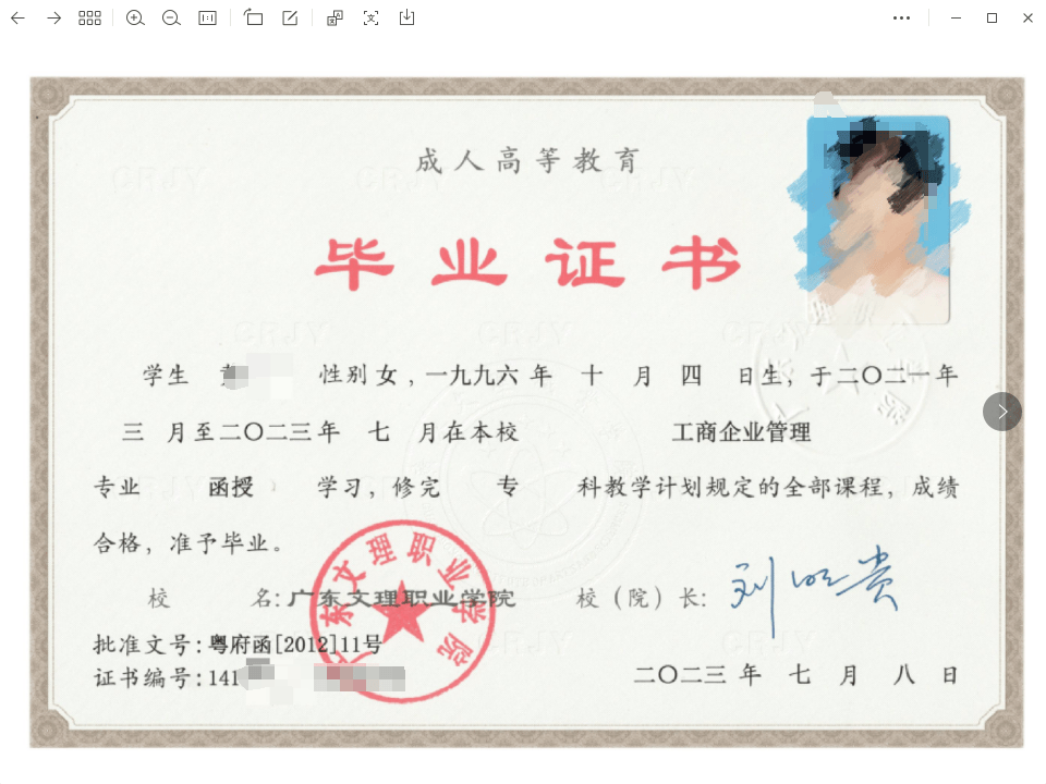 证书样板3