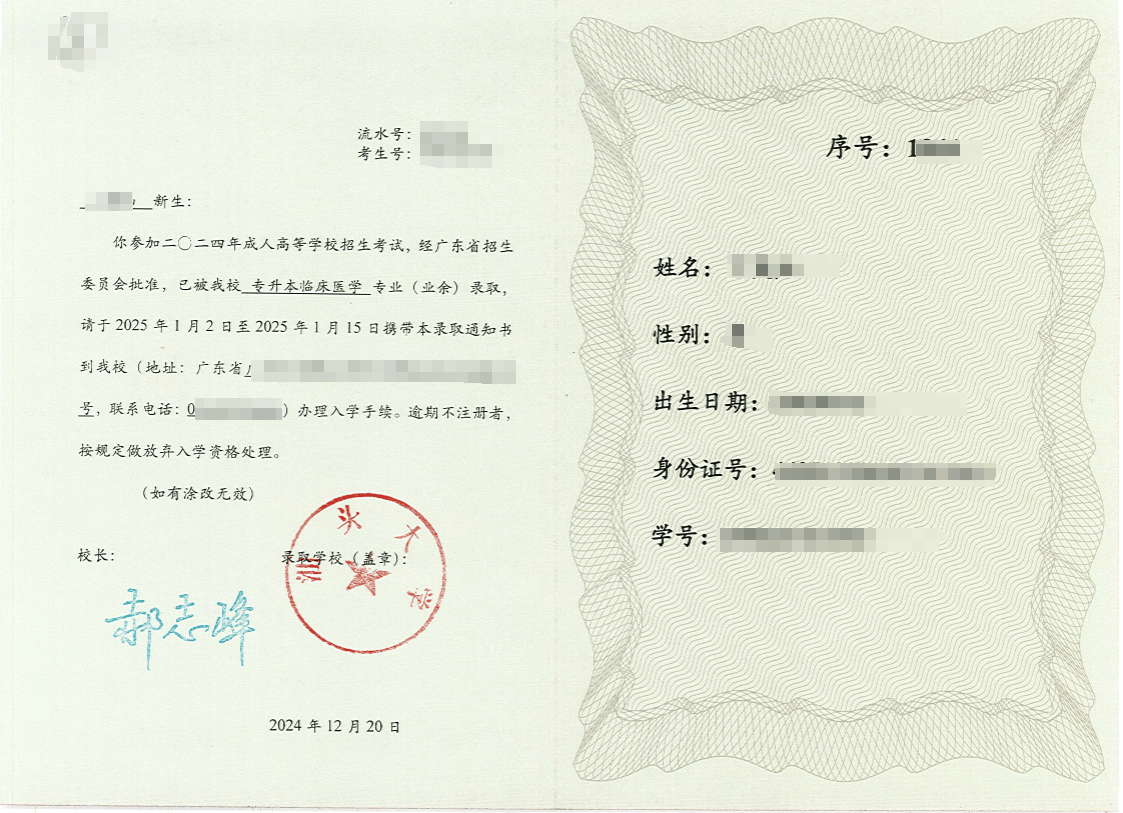 证书样版1