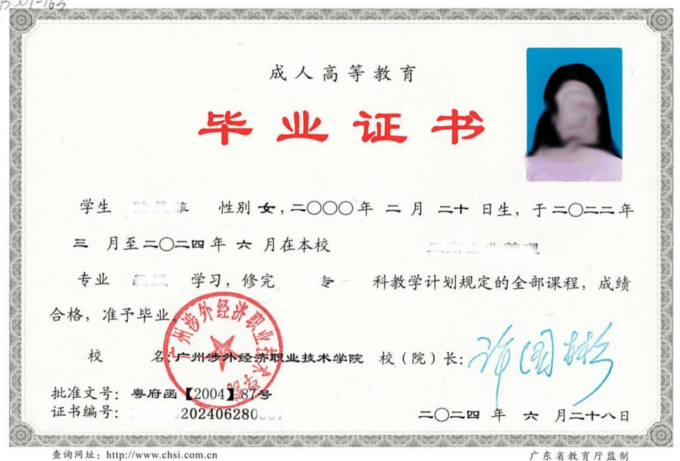 证书模板2