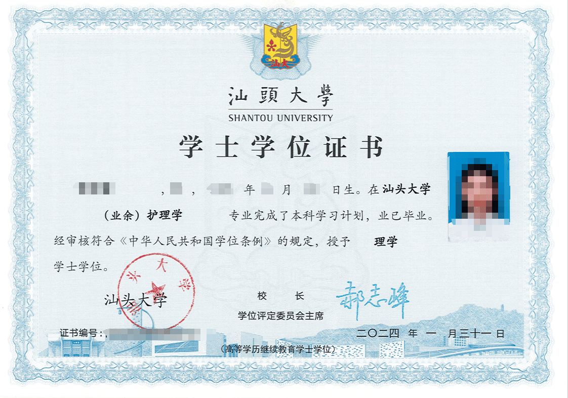 证书样版3