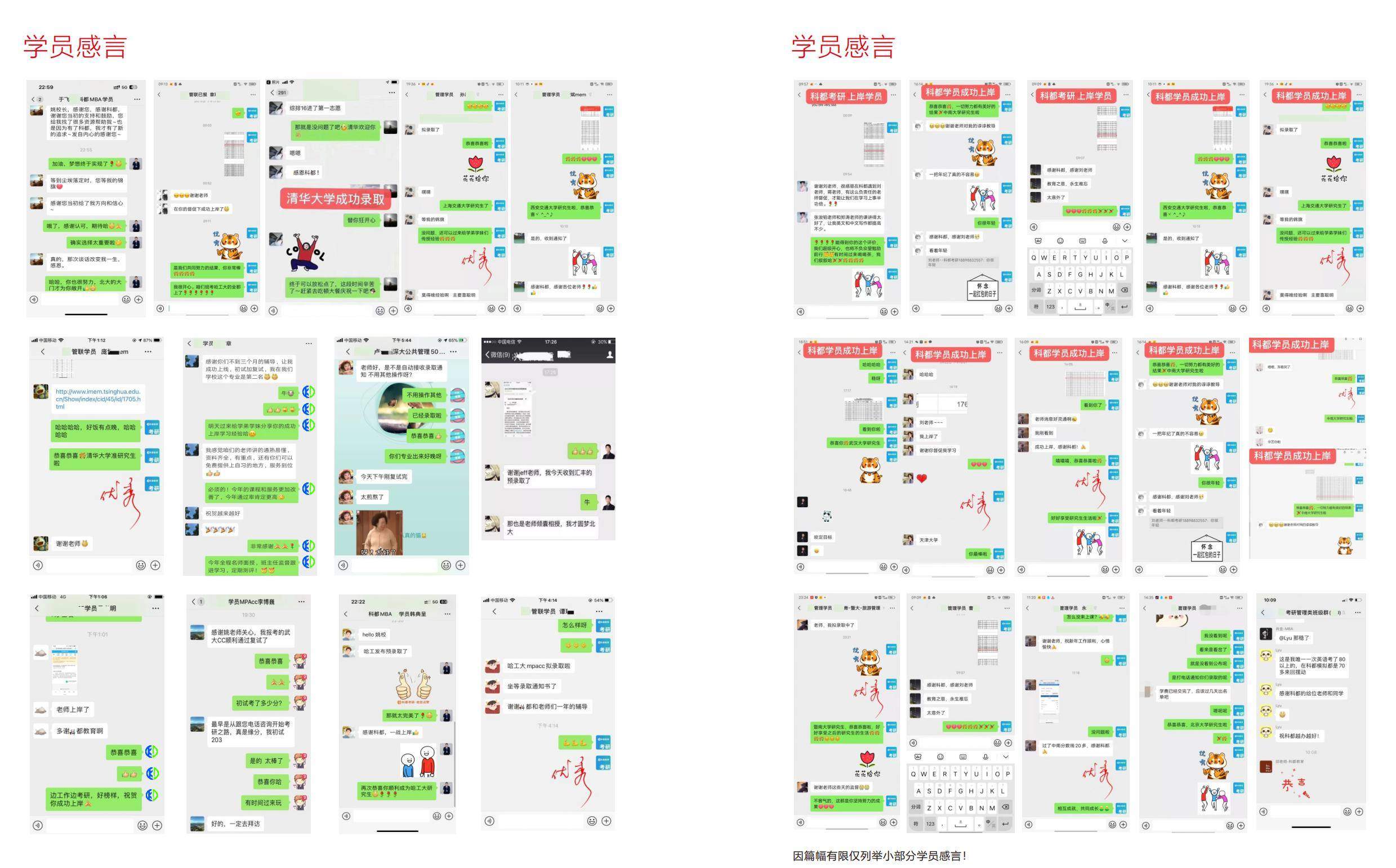 提前面试内容