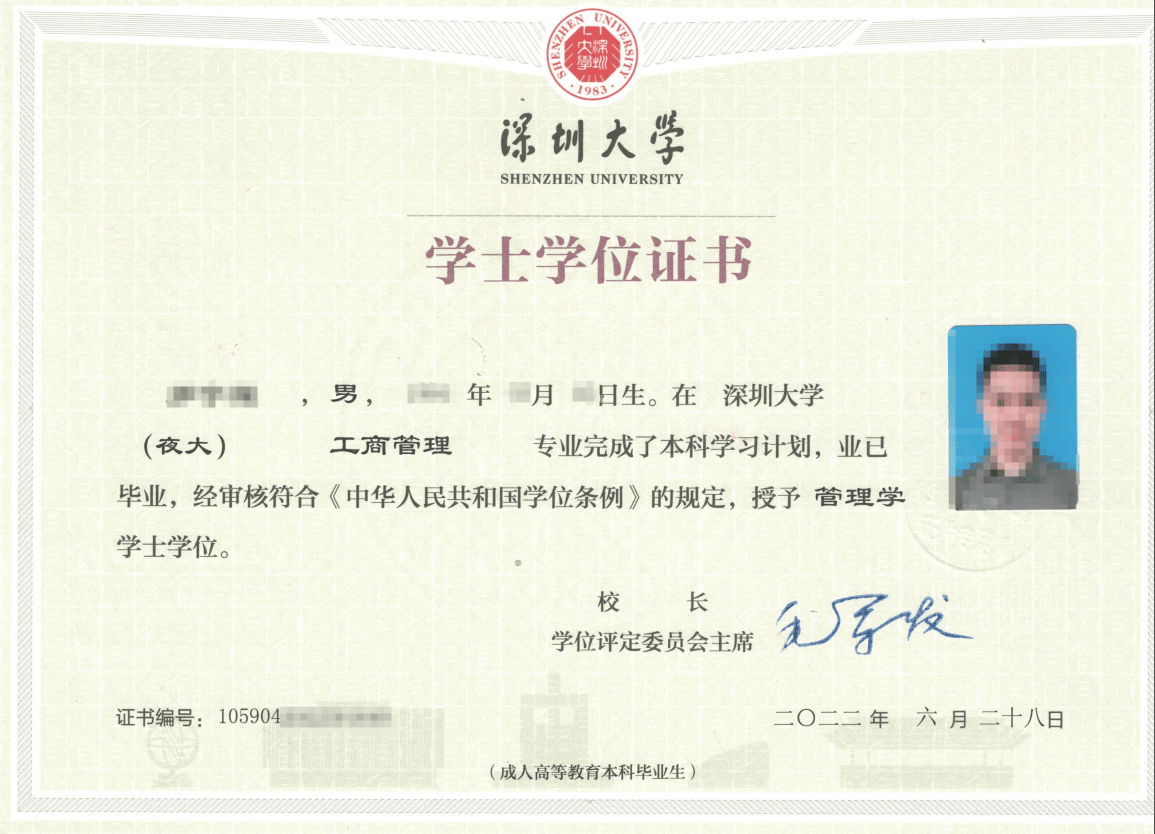 证书模板