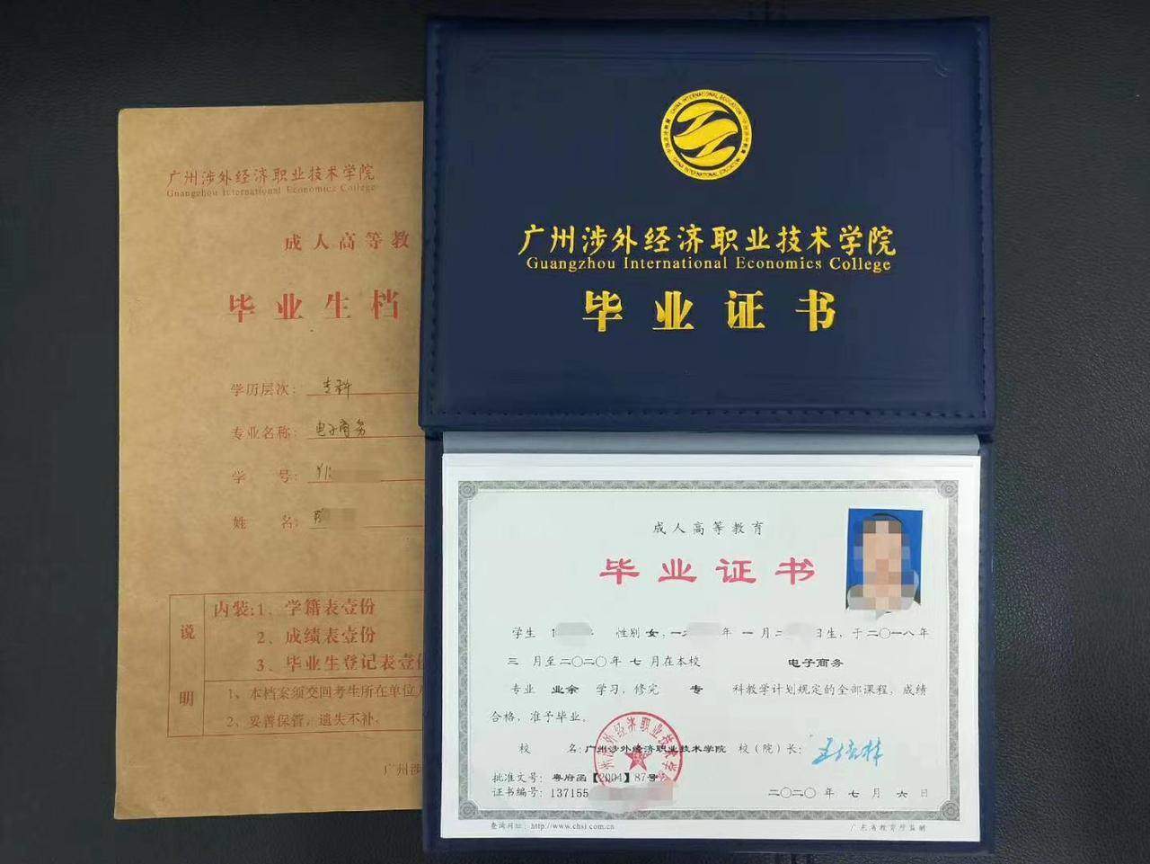证书模板