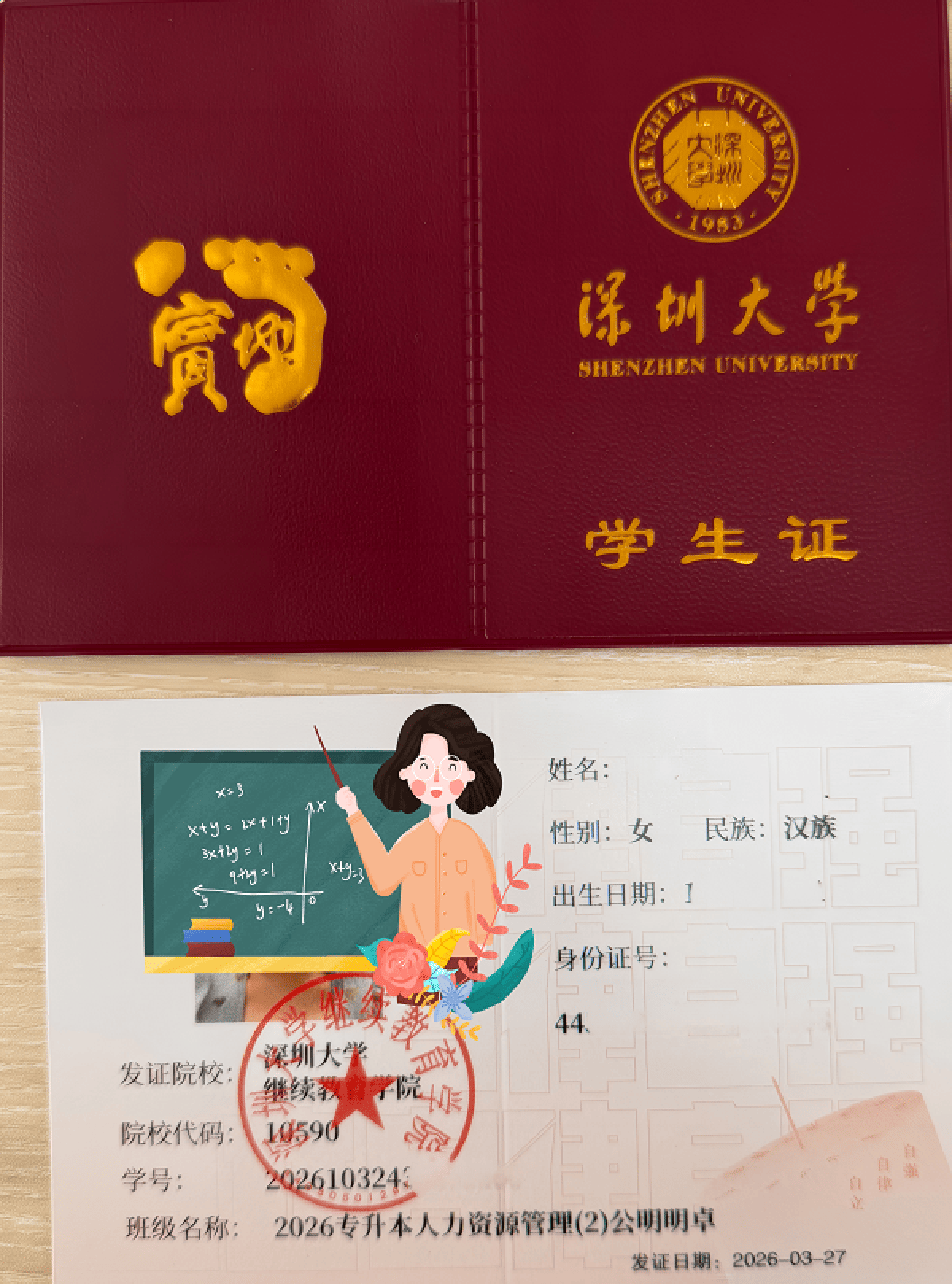 证书模板2