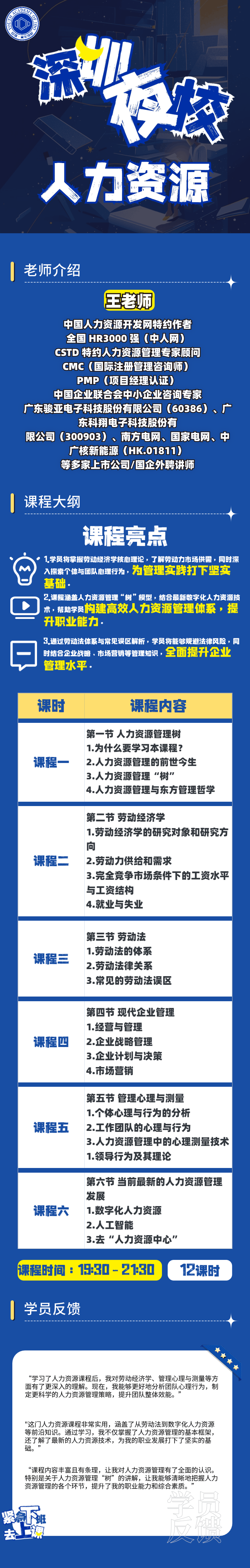 详情页_2.jpg