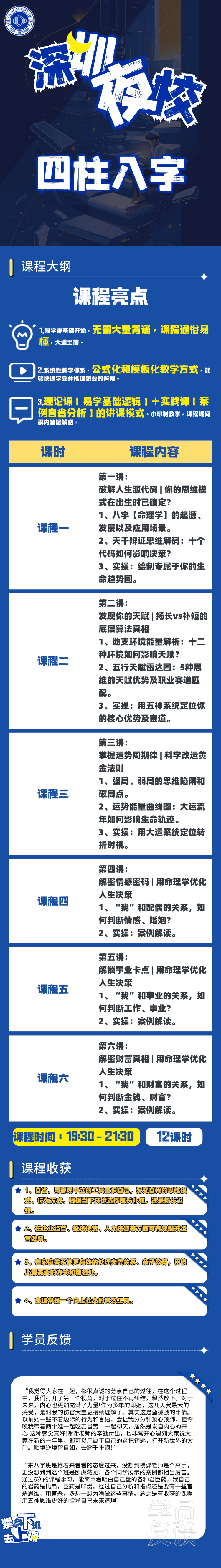 详情页_2.jpg