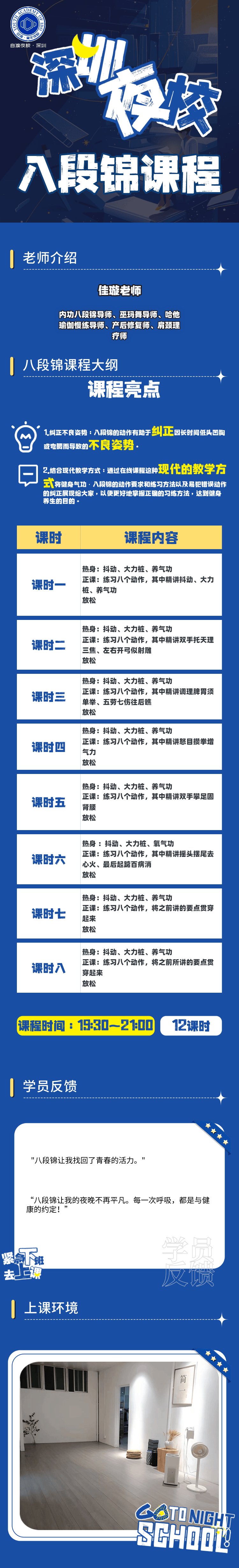详情页_2.png