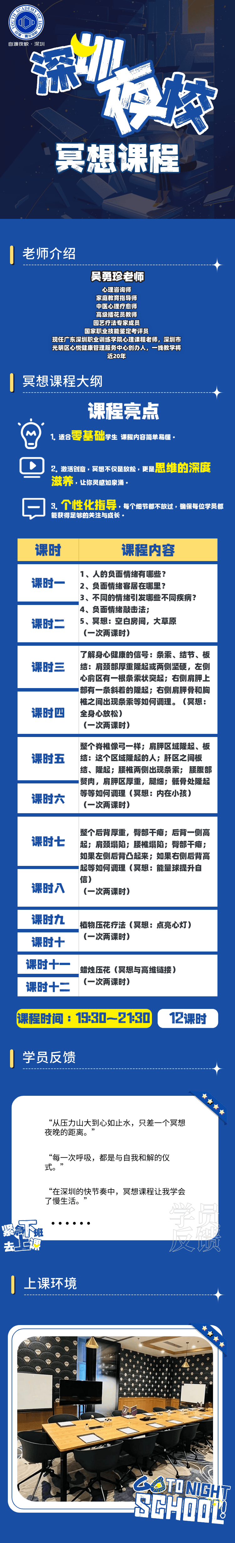 详情页_2.jpg