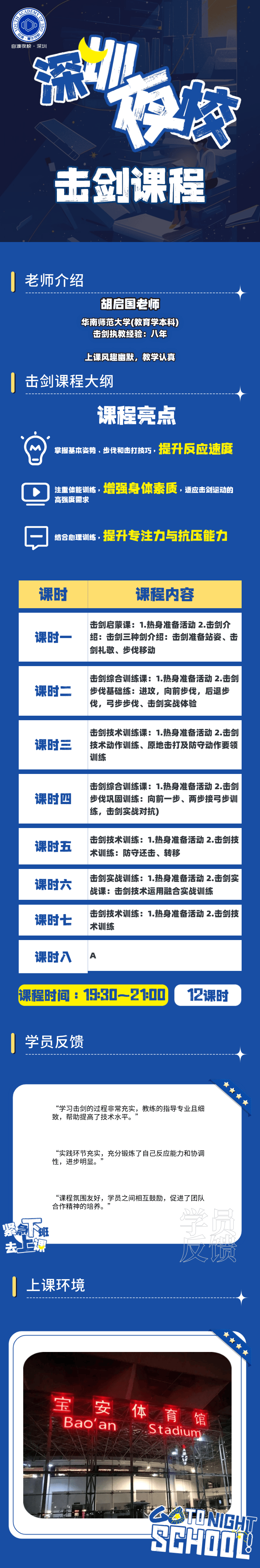 详情页_2.jpg