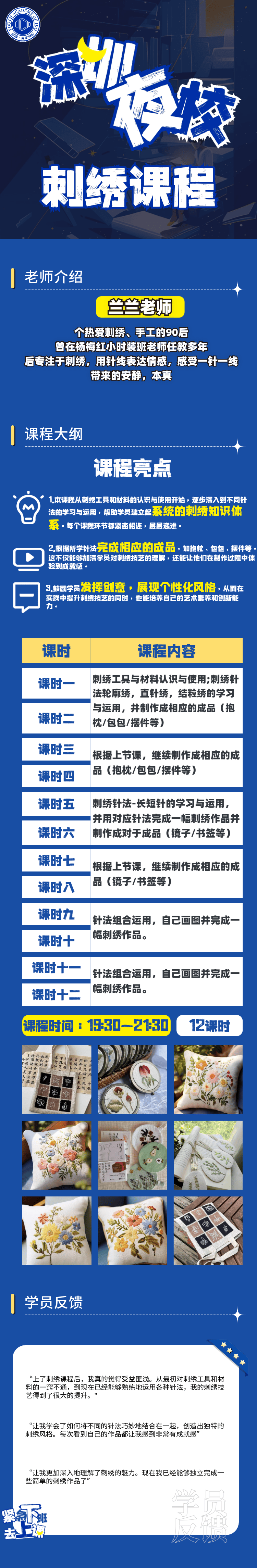 详情页_2.jpg