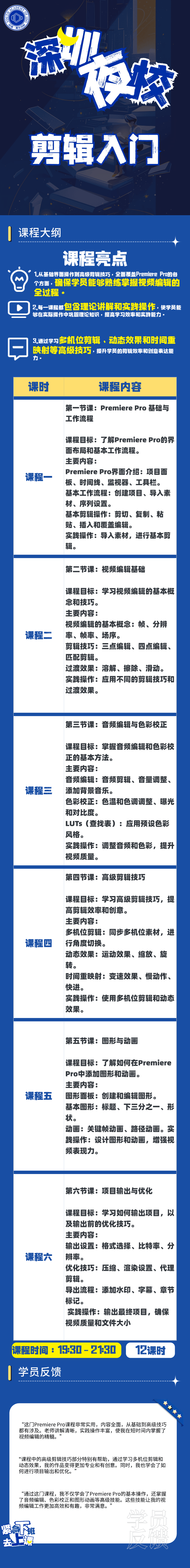 详情页_2.jpg