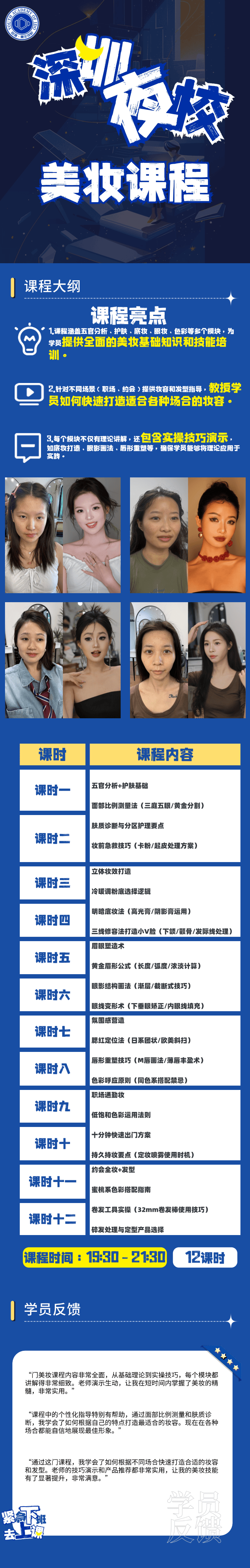 详情页_2.jpg
