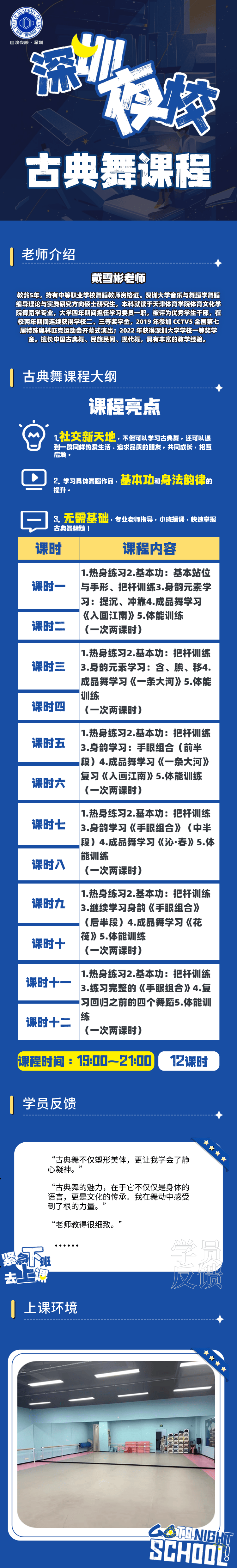 详情页_2.jpg