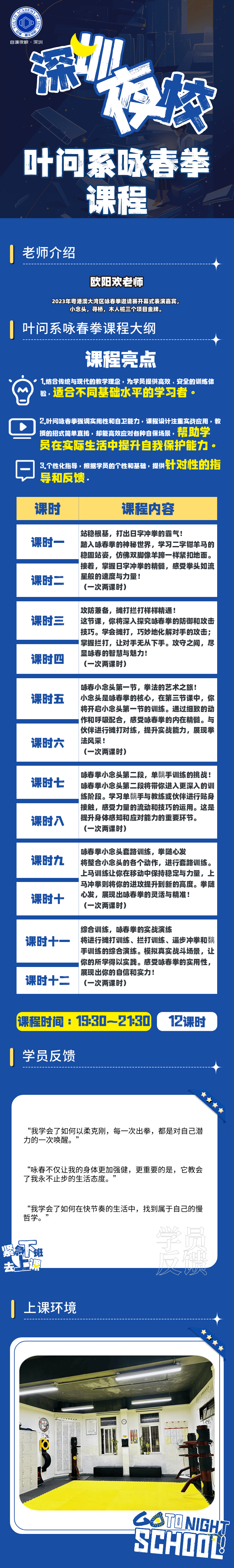 详情页_2.jpg