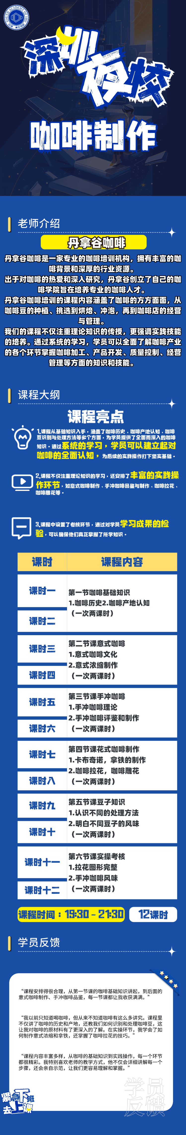 详情页_2.jpg