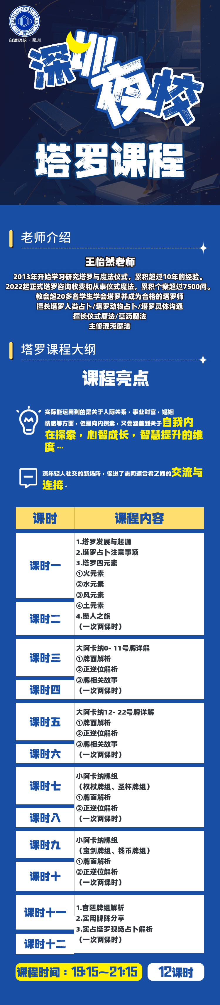 详情页_2.jpg