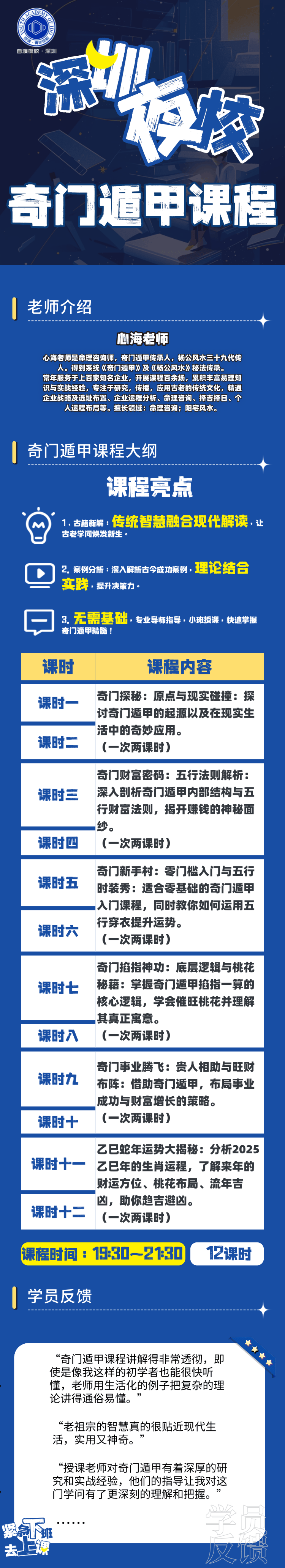 详情页_2.jpg