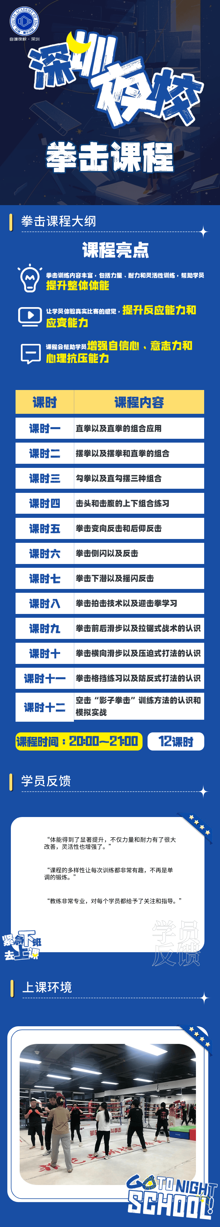 详情页_2.jpg