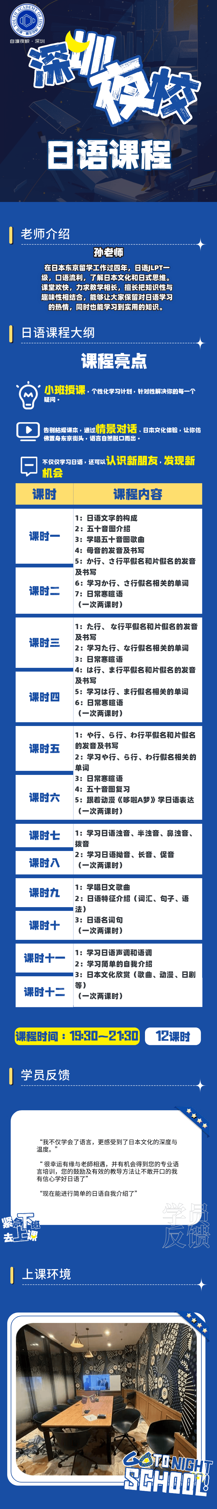 详情页_2.jpg