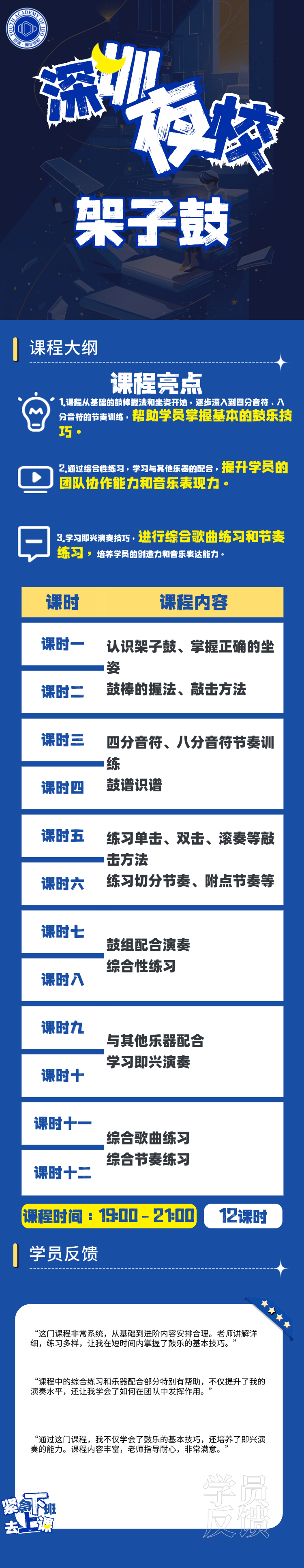 详情页_2.jpg