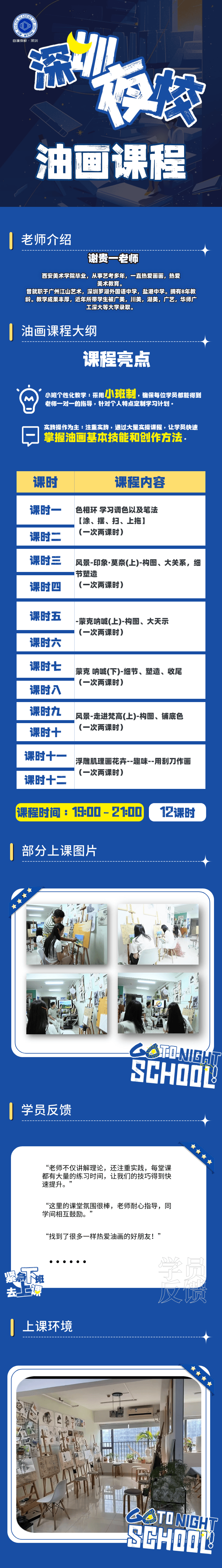 详情页_2.jpg