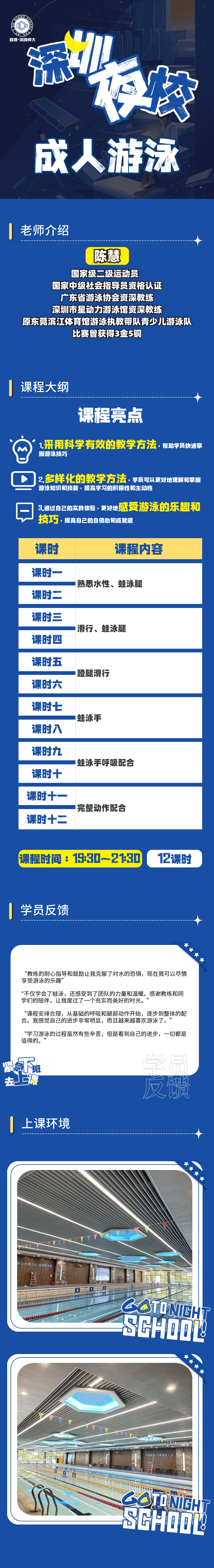 详情页_2.png