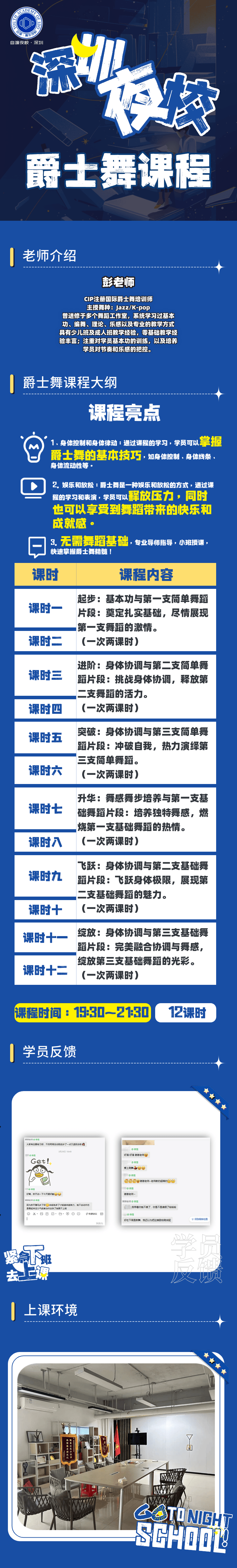 详情页_2.jpg