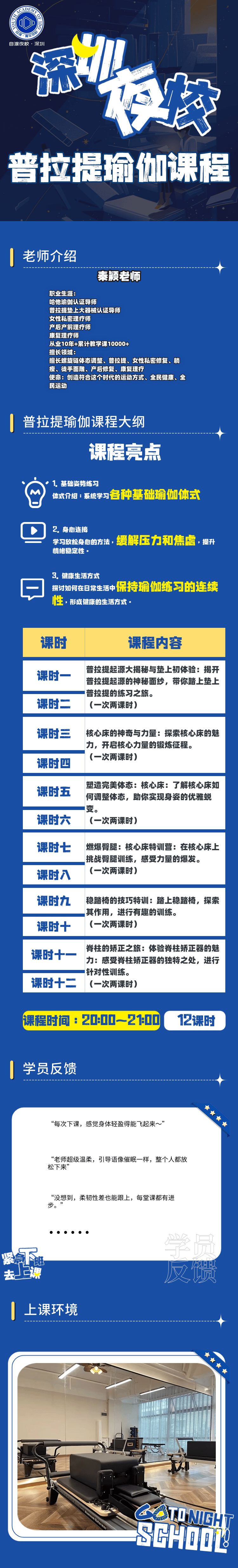 详情页_2.jpg