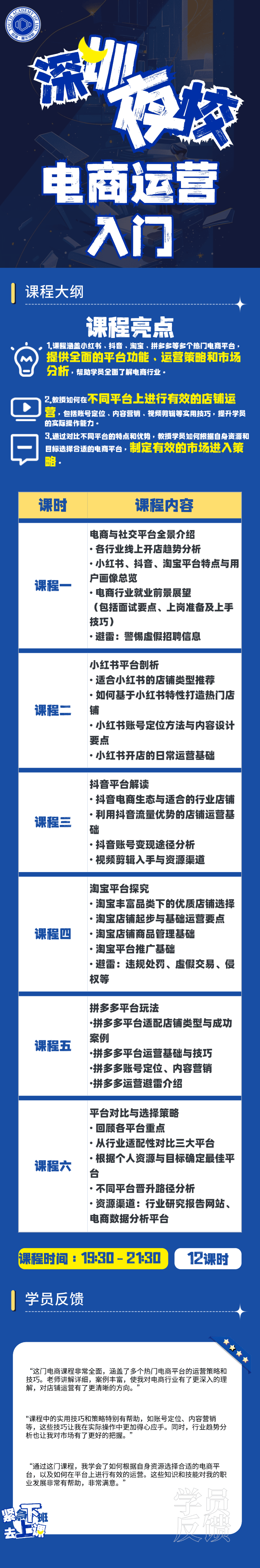 详情页_2.jpg