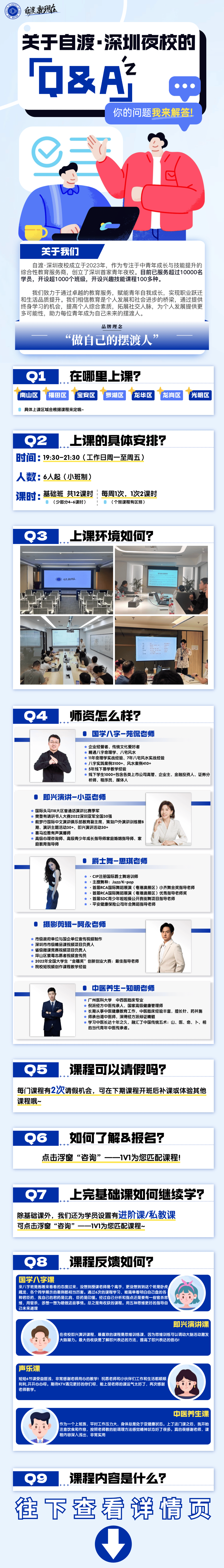 详情页_1.png