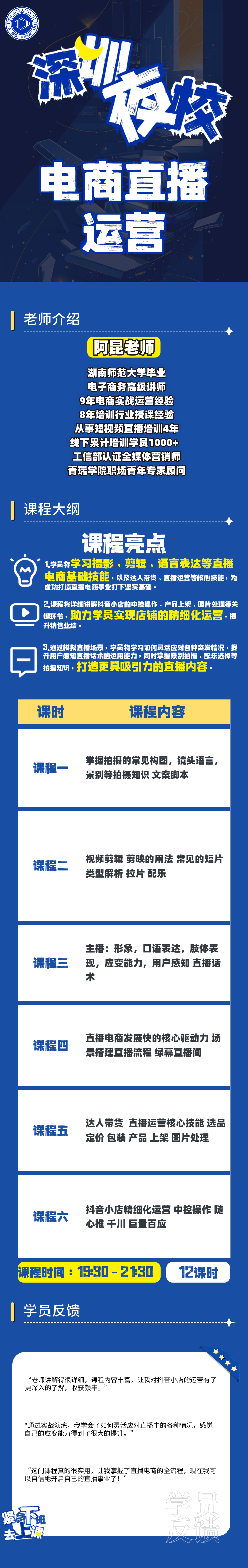 详情页_2.jpg