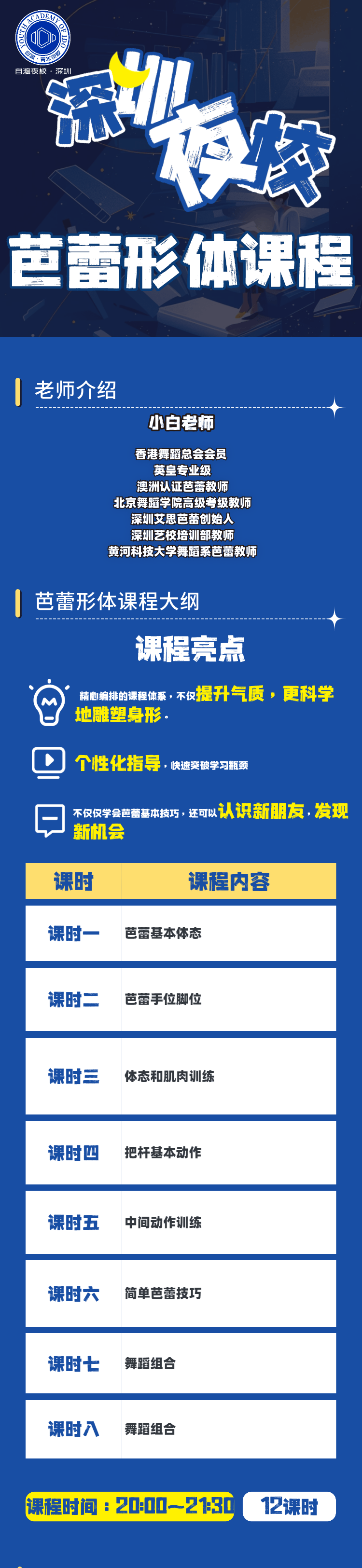 详情页_2.jpg