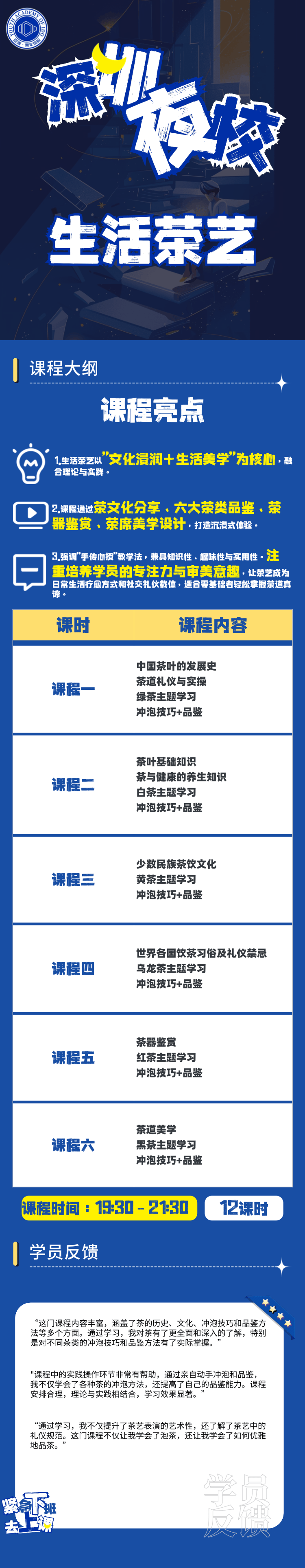 详情页_2.jpg