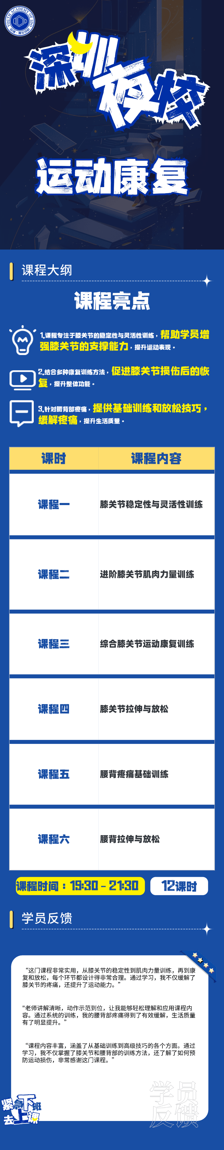 详情页_2.jpg