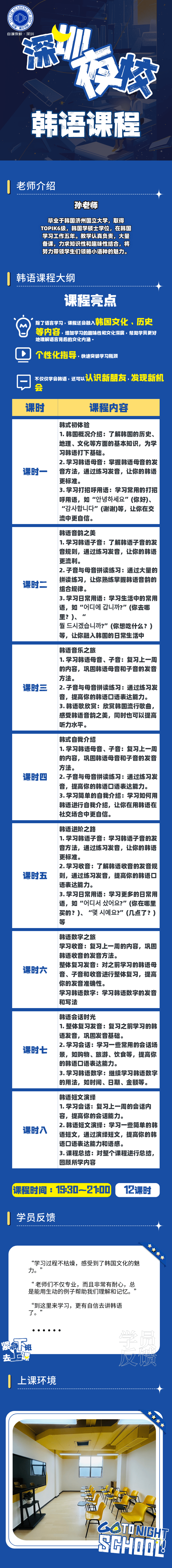 详情页_2.jpg