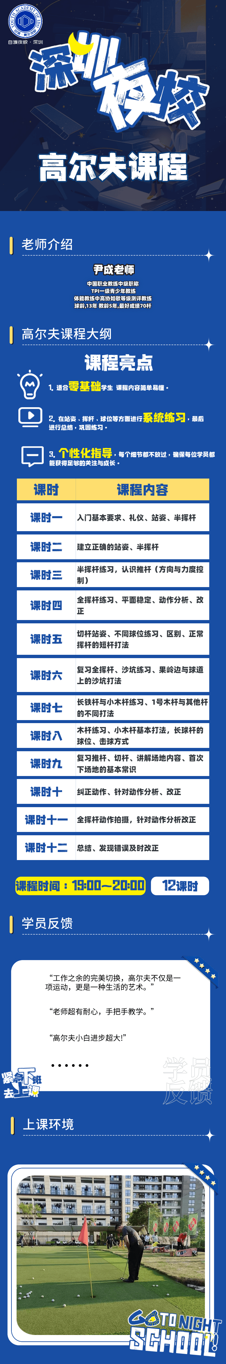 详情页_2.png