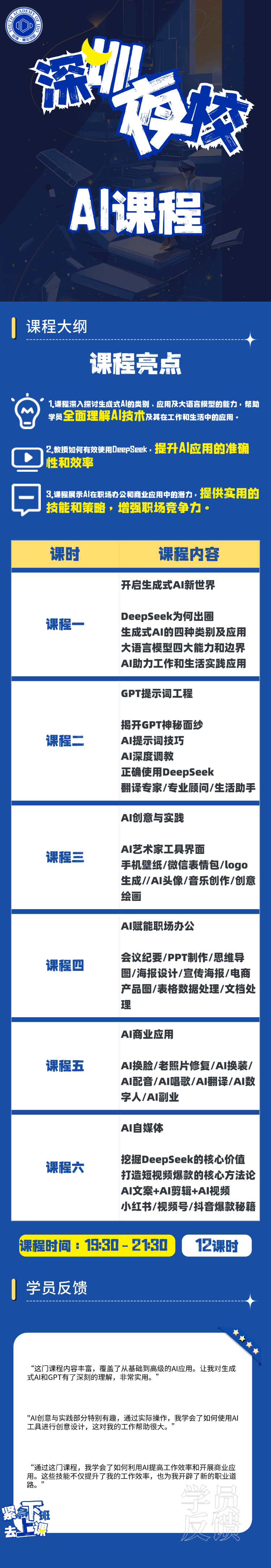 详情页_2.jpg